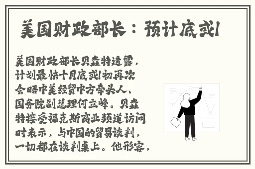 迈开腿我可以尝尝你的软件