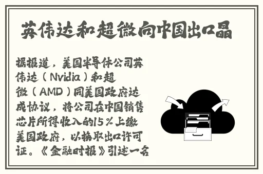 暖暖日本在线手机免费完整版